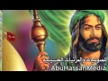 سلوان الناصري والنبي أهواك من إصدار جمرة محب ٣ HD سلوان الناصري والنبي أهواك من إصدار جمرة محب ٣ HD