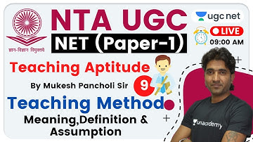 NTA UGC NET 2020 (Paper-1) | Teaching Aptitude by Mukesh Sir | Teaching Method