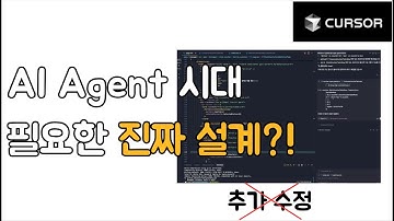 테이블 구조까지 설계하면 Agent 코딩 생산성이 올라갑니다(전표 삭제 기능을 예제로)
