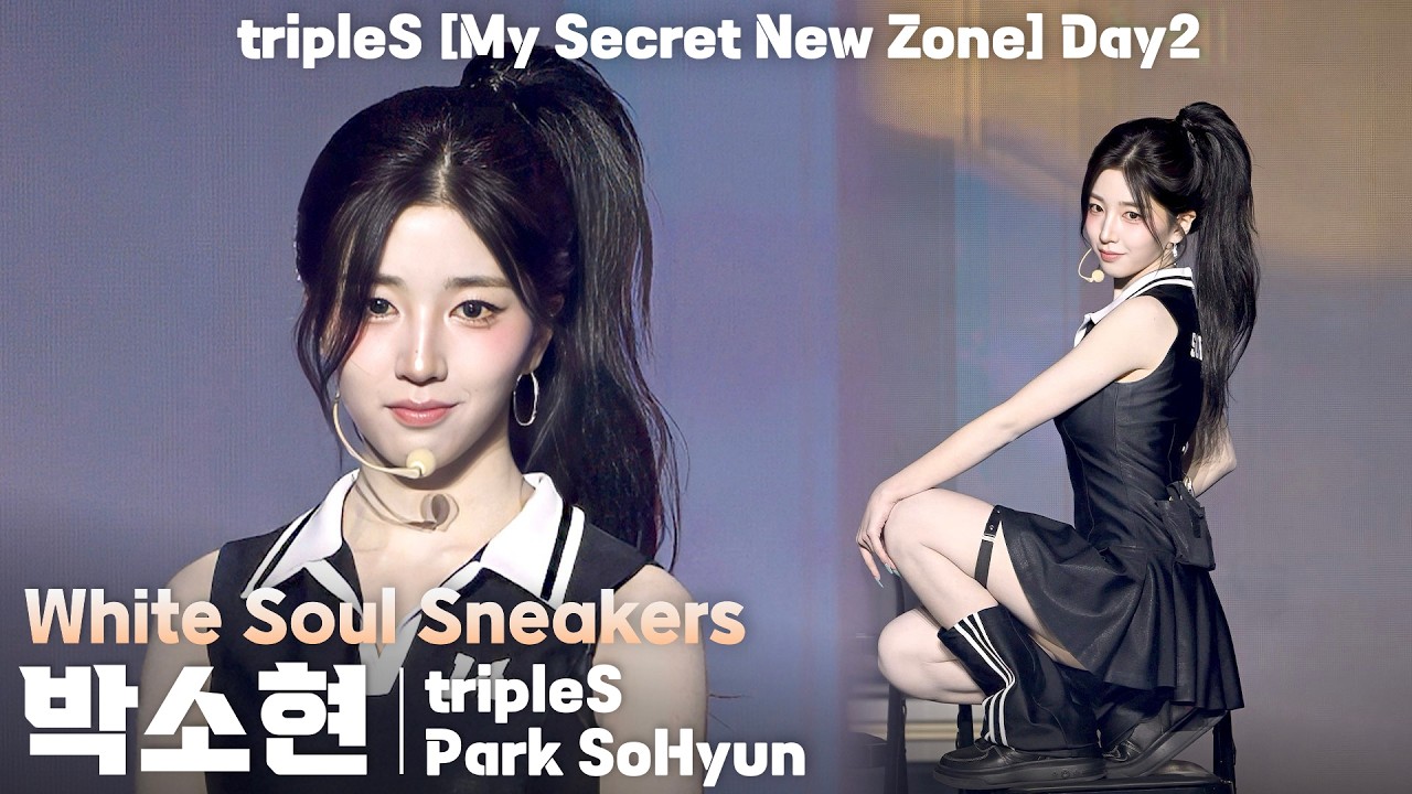 4K] tripleS(트리플에스) 박소현(Park SoHyun) 「White Soul Sneakers