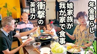 A typical Japanese food and daily life/Can Japanese speak English?