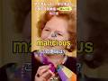 それは●●のある嘘だ【英検1級英単語 No.138 malicious】 #英検1級 #英単語 #英語学習 #リスニング #TOElC