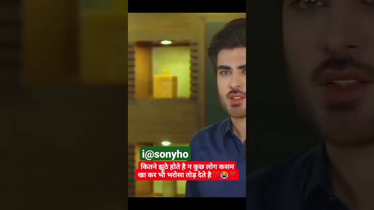 Ehraam e junoon episode 7 Neelam muneer ❣️ hot imran Abbas 