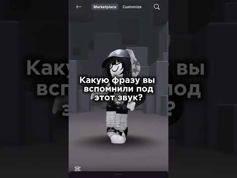 ? #игры #roblox #видео #роблокс #ттд #рекомендации #прикол #юмор #жуть #тавер