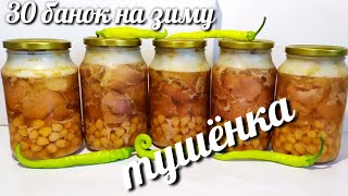 ТУШЁНКА ИЗ СВИНИНЫ ТАК ТУШЁНКУ ВЫ НИКОГДА НЕ ГОТОВИЛИ! 10 МИНУТ И ВСЁ! PORK STEW STEW SURE YOU NEV