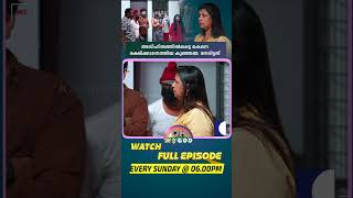 അവിഹിതത്തിൽപ്പെട്ട മകനെ രക്ഷിക്കാനെത്തിയ കുഞ്ഞമ്മ നേരിട്ടത് #ohmygod #prankshow #promo
