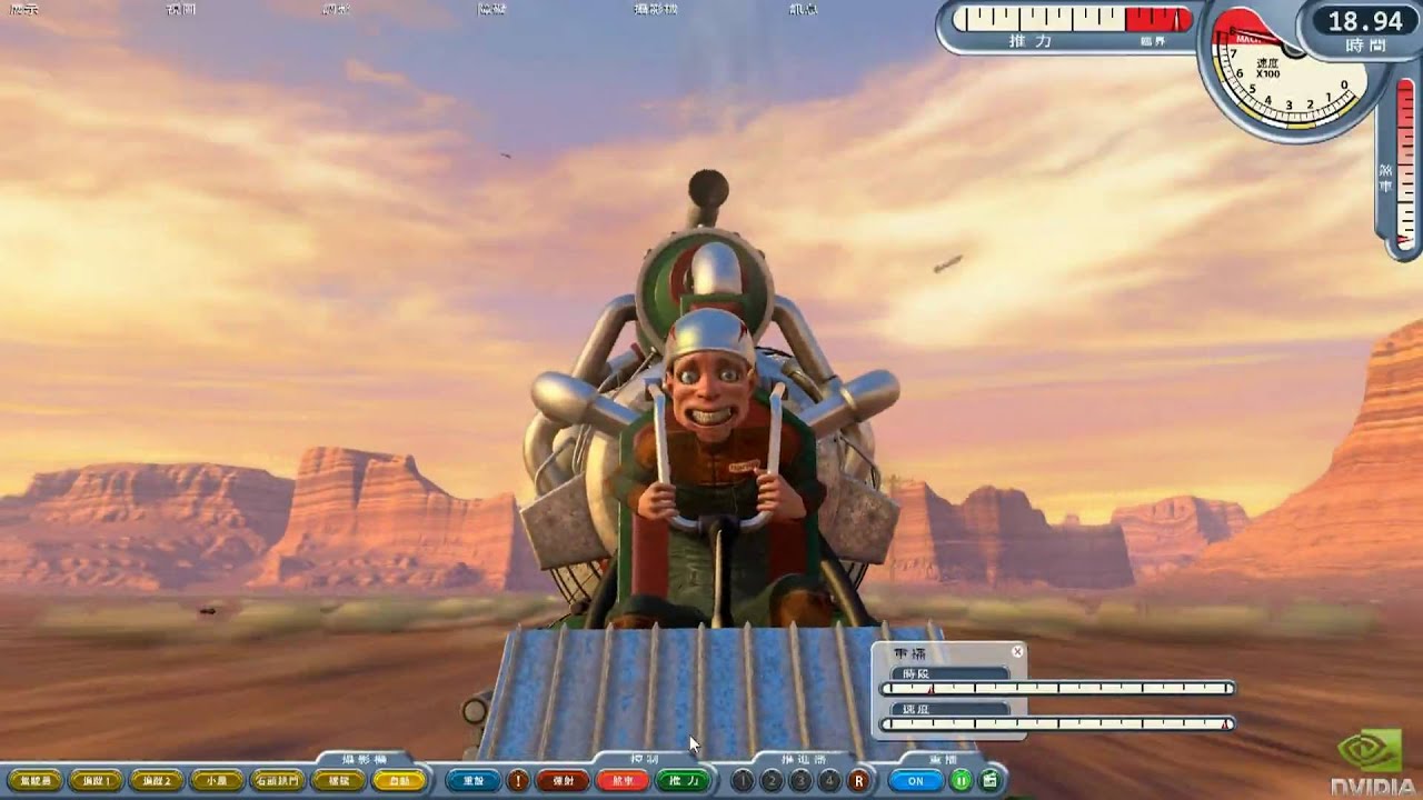 SupersonicSled 1080P Best Time: 18.538