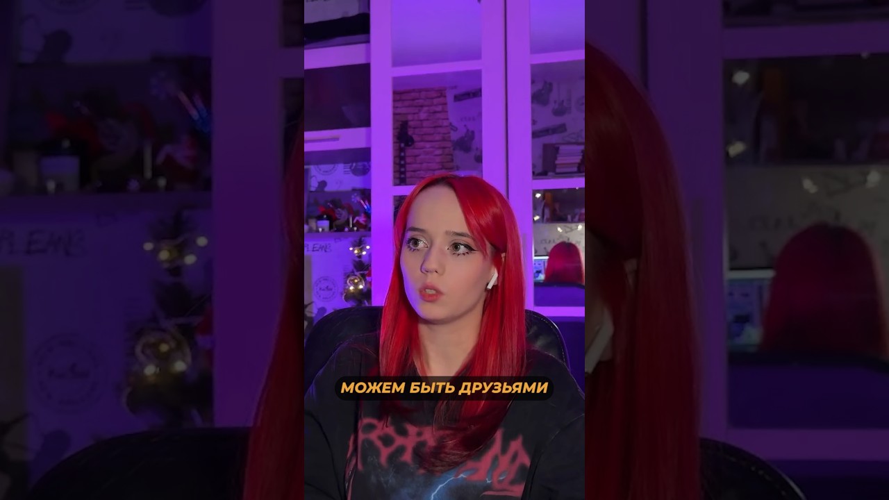 Про ситуацию с Элей 