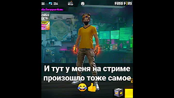 Гарена что с тобой не так?!? #shorts