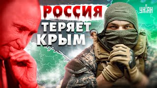 Россия теряет Крым: партизаны вышли на тропу войны. ВСУ - наготове