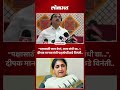 विधान परिषदेसाठी Deepak Mankar मैदानात; पक्षश्रेष्ठी काय निर्णय घेणार?
