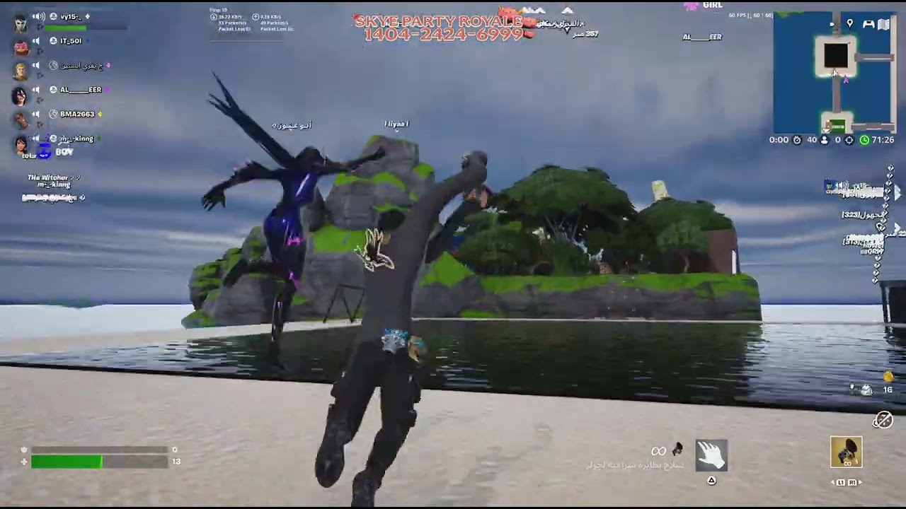 Fortnite_20260301151941