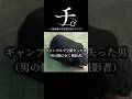 チ。致命傷すぎる慰め方について #shorts