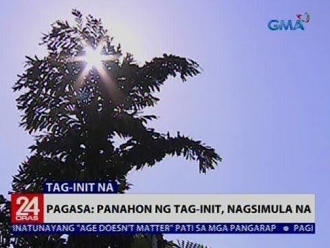 Video: Paano Makahanap Ng Mga Bakanteng Trabaho Upang Magtrabaho Sa Tag-init