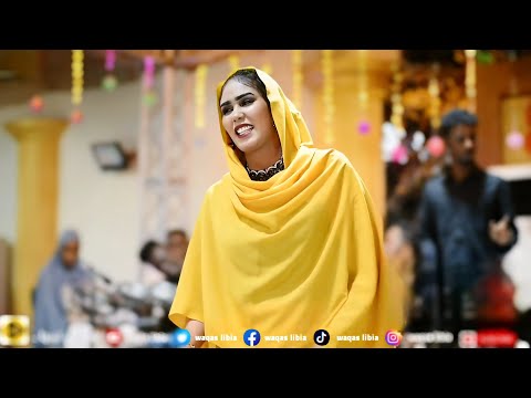 الاخضر بتحرن ايمان بت ام روابة NEW2025 