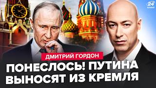 картинка: ⚡️ГОРДОН: СЕЙЧАС! Силовики СБРАСЫВАЮТ Путина С ТРОНА. Ракеты РАЗНЕСУТ МОСКВУ 9 мая. Россияне ВЗВЫЛИ