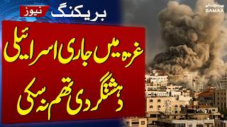 Gaza Under Fire: Deadly Israeli Strikes, Violations Continue to Surge | SAMAA TV