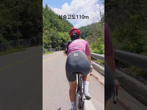 오르막 구간 확인 필수! #사이클 #꿀팁