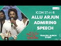 Icon Star Allu Arjun Admiring Speech @ Pushpaka Vimanam Trailer Launch Event | Shreyas Media