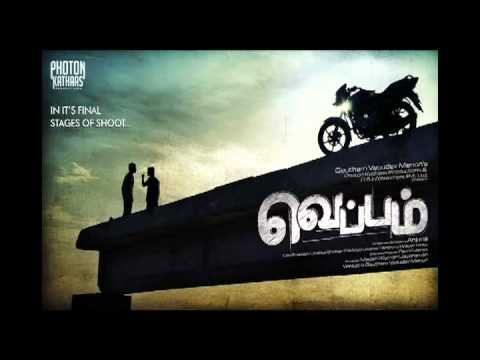 Mazhai Varum (Male & Female Mix) - Anish