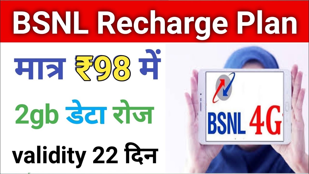 Bsnl 98 Recharge Plan Details Bsnl New Recharge Plan Validity 22 Day vi-new-tariff-plans-list-vi