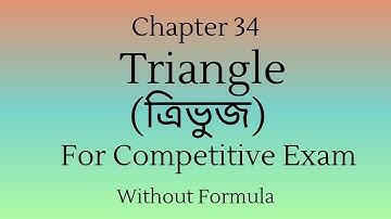 Triangle Subir Das ত্রিভুজ সুবীর দাস। Chapter 34