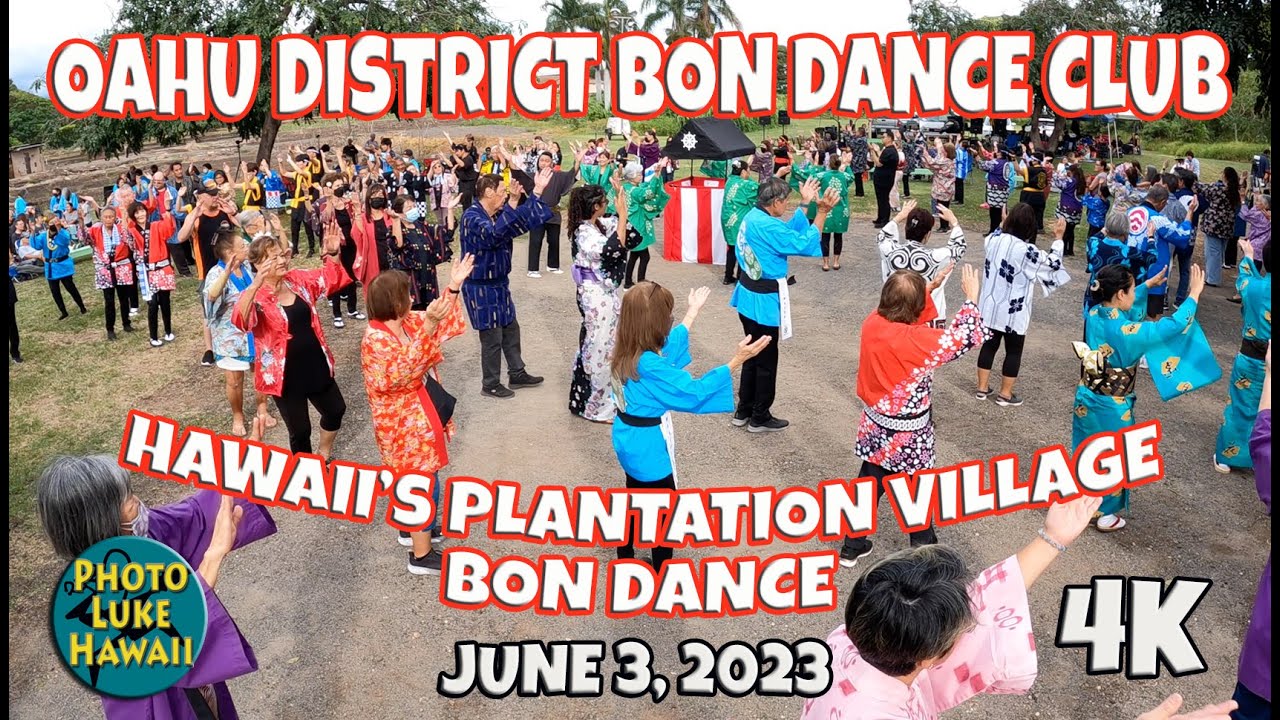 Hawaii's Plantation Village Bon Dance 2 Oahu District Bon Dance Club
