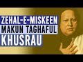 Zehaalemiskee makun  khusrau farsi qawwali  nusrat fateh ali  lyrics  english translation