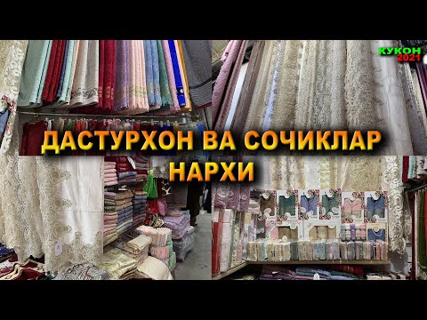 Video: Bork choynak: narx, mijozlar sharhlari