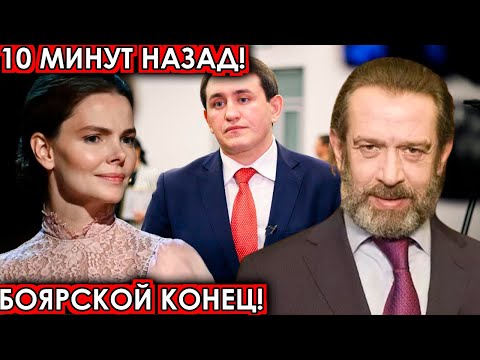 10 минут назад! Боярской конец! Машков, Бородин шокировали своим поступком.. новости..