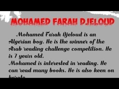 وضعية إدماجية مقترحة لفروض الفصل الأول حول محمد فراح جلود لغة انجليزية لتلاميذ الثالثة متوسط