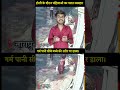 होली के दिन महिलाओं का गलत व्यवहार बच्चेके साथ । #होली #holi #holispecial #kanpurnews #kanpur