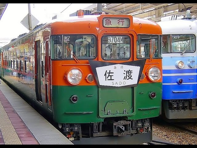 車内放送】国鉄時代の急行「佐渡6号」（165系 鉄道唱歌 新潟発車後