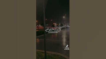 تلاوة تلامس القلوب ياسر الدوسري