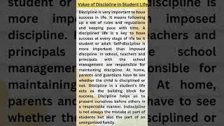 Value of Discipline in student life ! Essay on value of Discipline in English