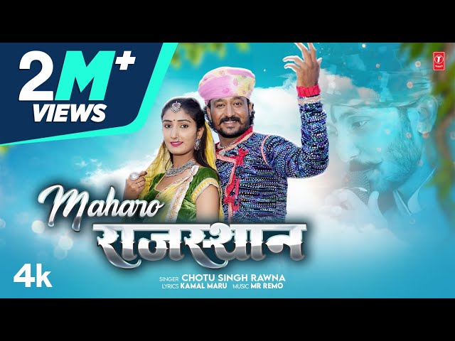 Maharo Rajasthan - Chotu Singh Rawana | Chintu Parjapat | Rashmi Suthar | New Rajasthani Song 2022 class=