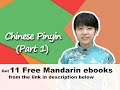 How to learn Chinese -Where to start-Chinese Pinyin (Part 1)