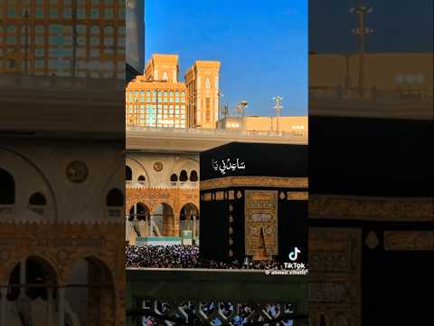 إذا كنت مسلما يرجى الاشتراك والإعجاب