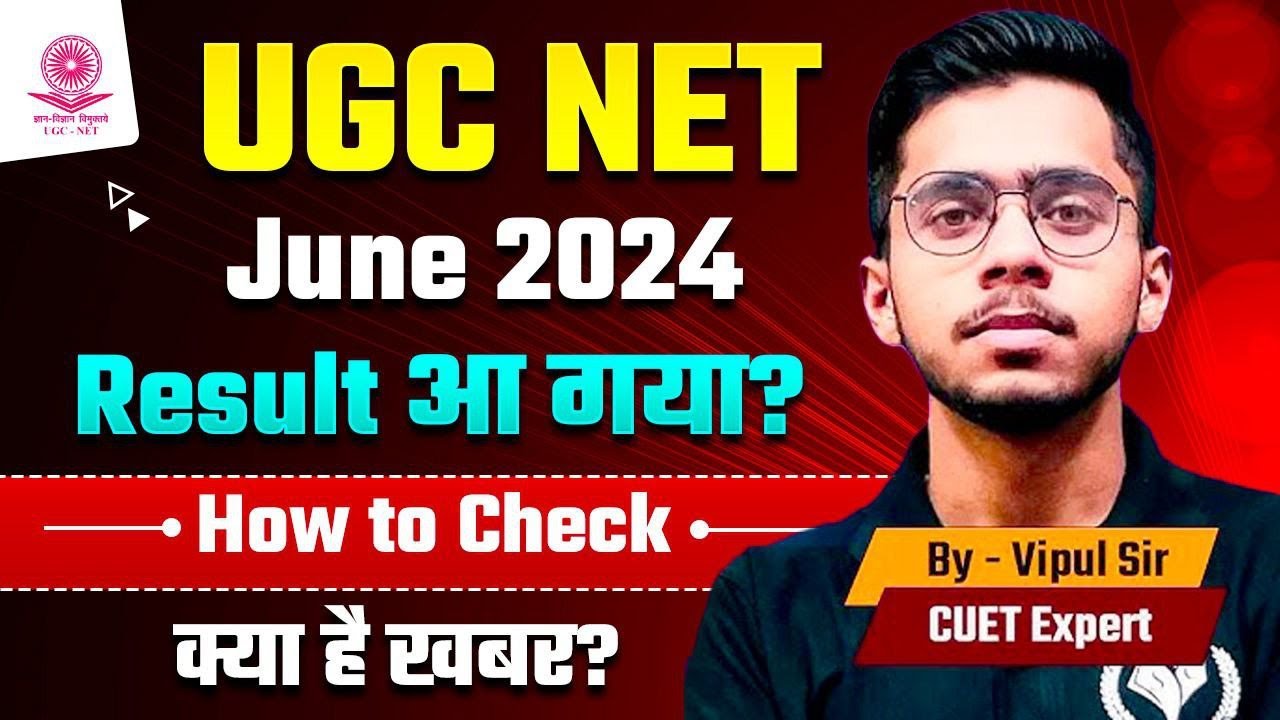 UGC NET June 2024 | Result आ गया? How to Check UGC NET Result 2024 ...