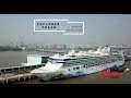 雲頂夢號 Genting Dream Cruise Ship Leaving Singapore Marina ...