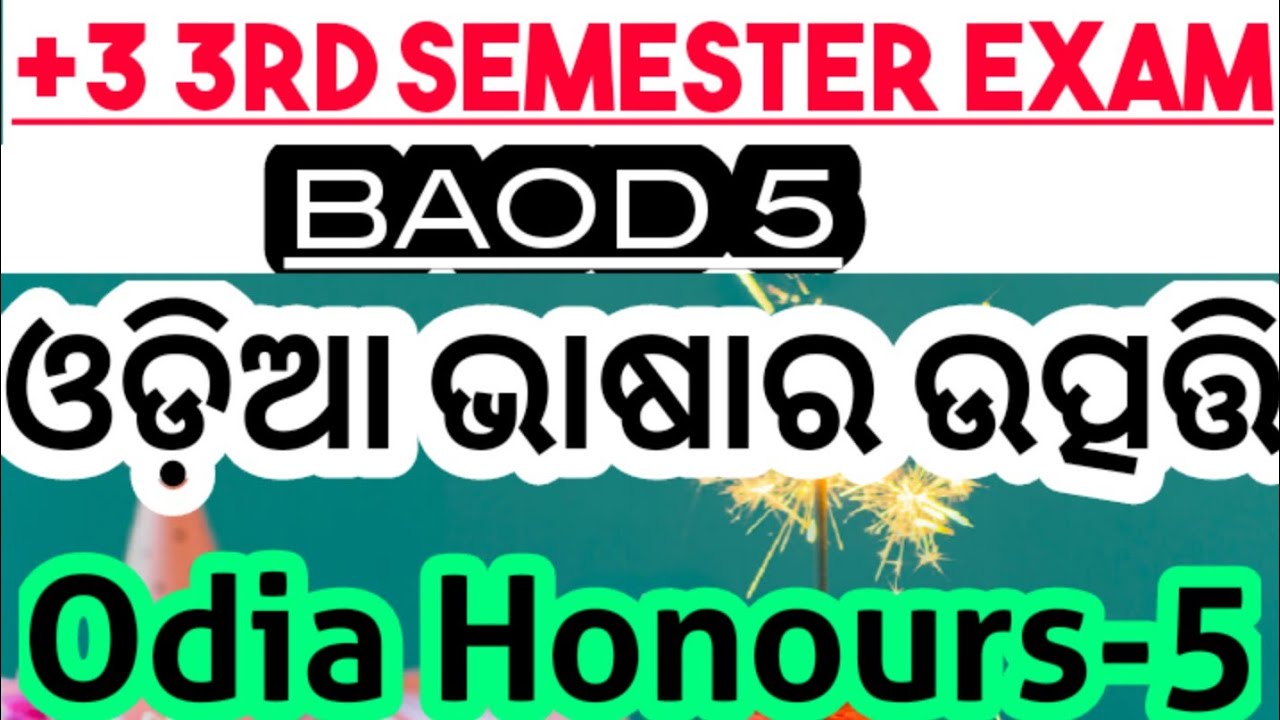 BAOD 5 IMPORTANT SELECTED | +3 3RD SEMESTER EXAM | 
