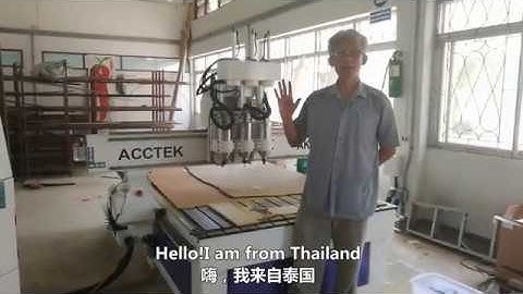 Customer feedback regarding ACCTEK CNC router and laser machine, how about acctek cnc?