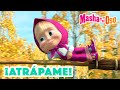 Masha y el Oso Castellano 🐻👧 ¡Atrápame! 🤗 😏 Colección de dibujos animados 📺