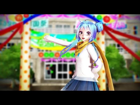 【MMD】今好きになる。／HoneyWorks【初音ミク】