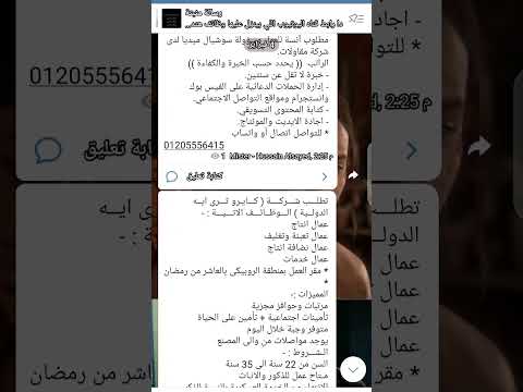 نزلنا النهارده بفضل الله وظائف محافظه الاسماعيليه بتاريخ اليوم ٤ ٢ ٢٠٢٤ تابعوا معايا الفيديو والقناه