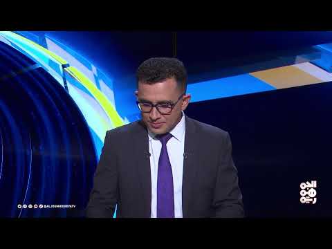 المسار | هل يشير التحشيد الحوثي إلى معركة قادمة؟