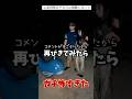 ガチ心霊…前回の心霊動画色々言われたから再び行ってみたらヤバすぎた #心霊 #心霊現象 #心霊検証