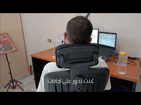 الحل كان دايما بين ايديك