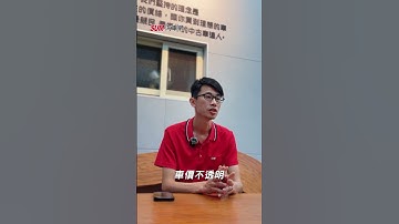 【SUM中古車】真心實在 最懂你的中古車達人 #SUM汽車網 #SUM  #yes認證 #五大保證 #五大保固 #真心實在SUM