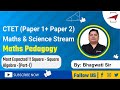 CTET (Paper 1+2) 2021 Maths Pedagogy | Most Expected Square-Square | Algebra Part- 1 | Bhagwati Sir